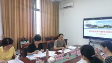 bat365在线官网平台自治区级本科教学成果奖指导会