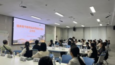 bat365在线官网平台举办临床骨干教师临床思维能力提升工作坊