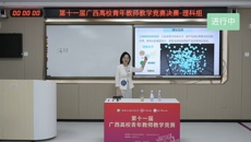 【喜讯】学校青年教师在第十一届全区高校青年教师教学竞赛中再创佳绩
