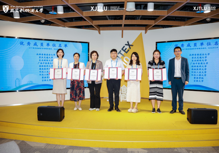 【喜报】我校获评高校教师发展中心可持续发展联盟“2026年度优秀成员单位”