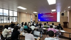 bat365在线官网平台2024年度基于数字技术引领下的教材建设专题线上培训会