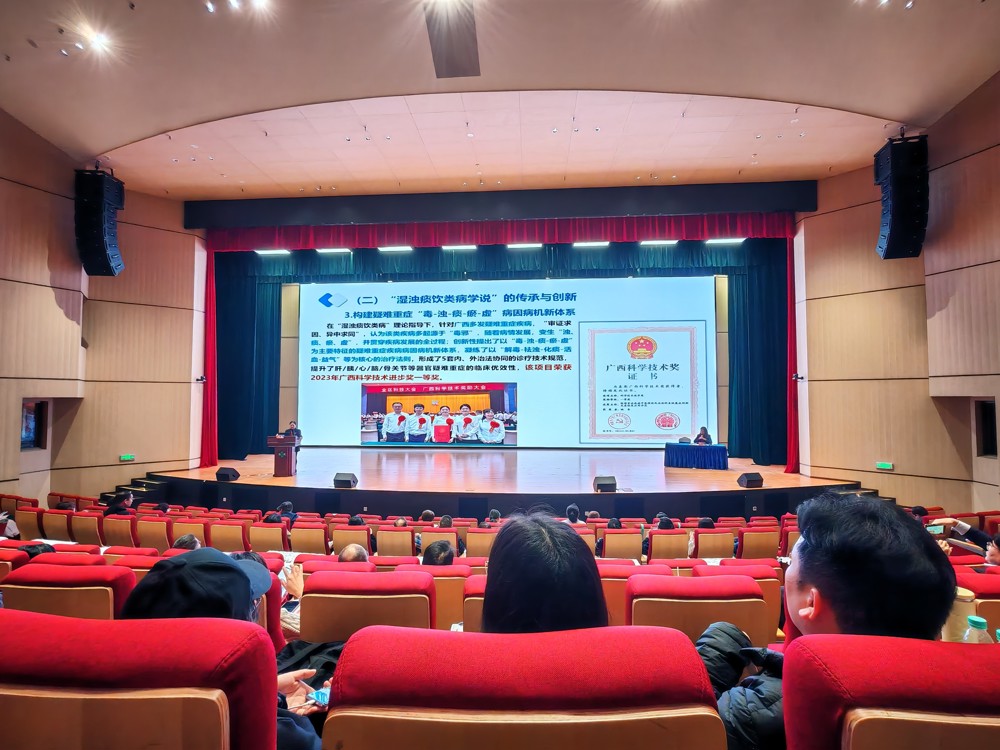 姚春校长作主旨演讲 姚春校长作主旨演讲
