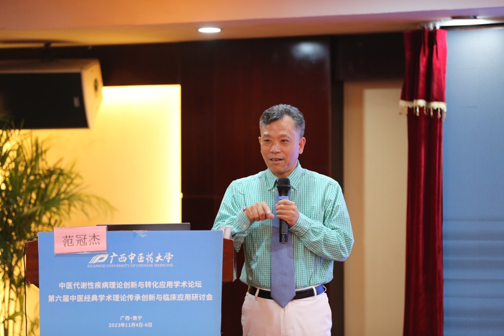 C:\Users\xnn\Desktop\2023年会\会议照片\2023年年会照片（上午）\DT0A7067.JPG