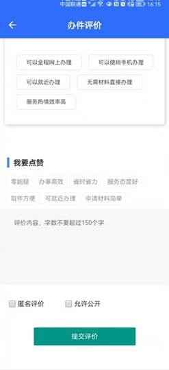 养老待遇资格认证图片9.jpg