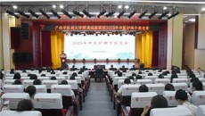 附属瑞康医院举办2023年“5·12”国际护士节系列活动之中医护理个案竞赛