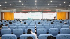 一附院“中医经典百家讲坛”系列讲座第十四讲开讲