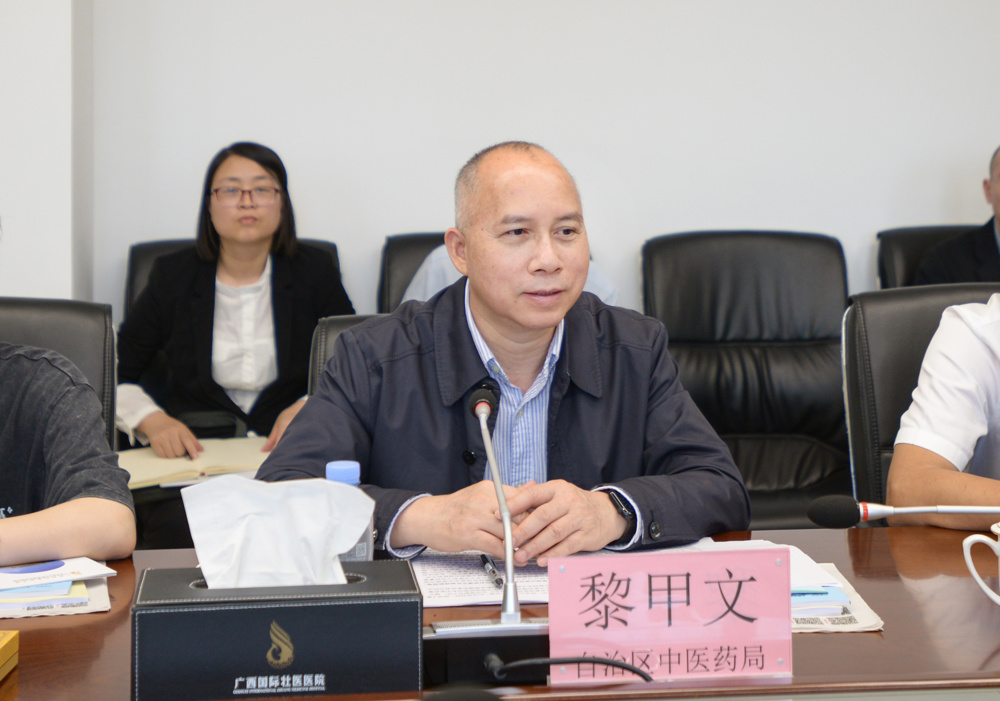 黎甲文主持座谈会