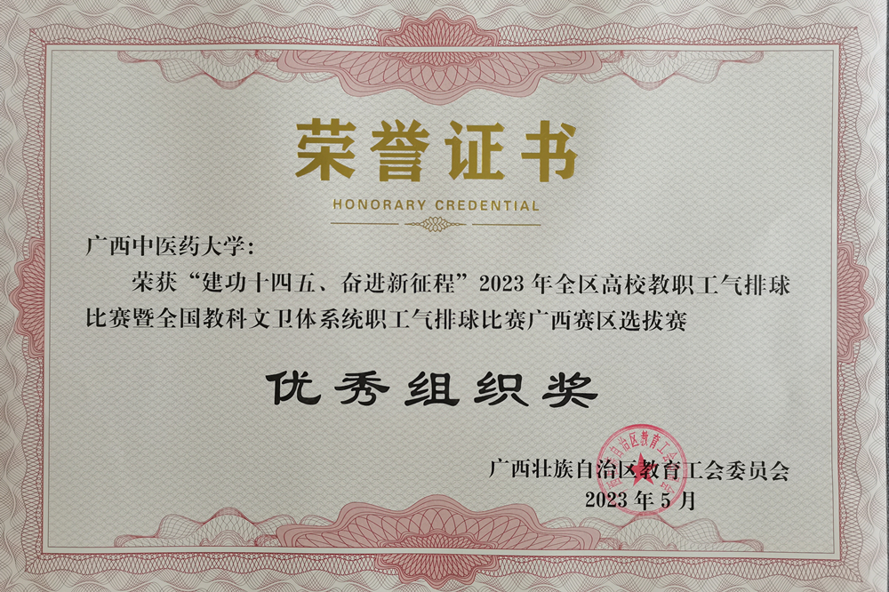 QQ图片20230515220148_副本