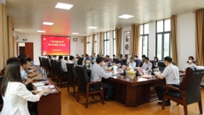 bat365在线官网平台2023年保密工作会议