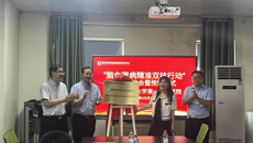一附院启动“脑血管病精准双抗行动”项目，为人民健康保驾护航