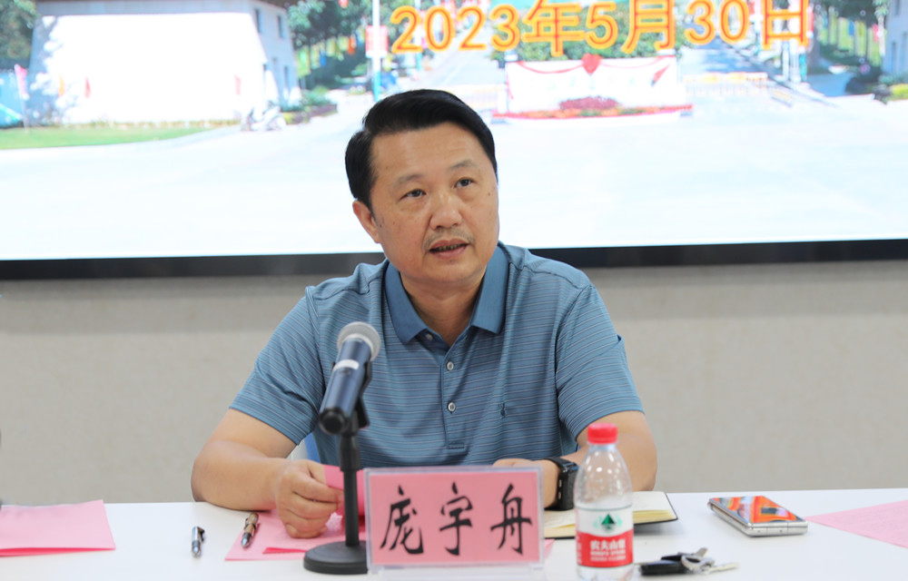 2.庞宇舟副书记讲话（照片请裁剪，只留书记）_副本.jpg