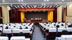 附属瑞康医院党委召开2023年党风廉政建设集体谈话