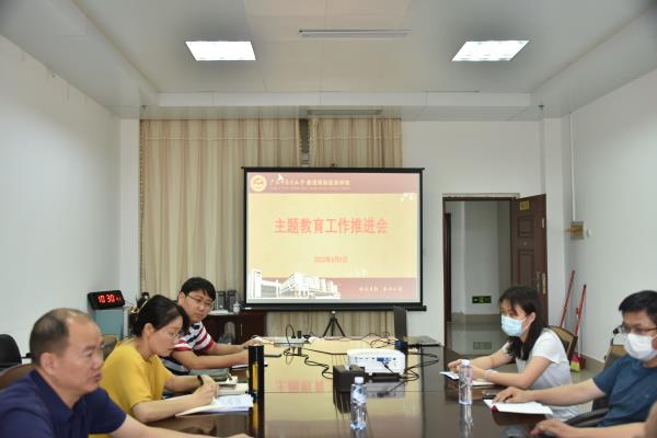 会议现场