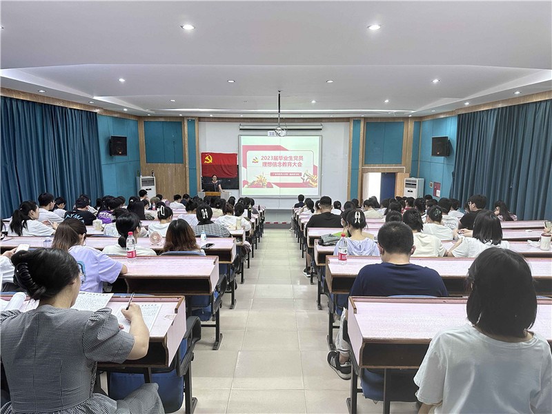 会议现场