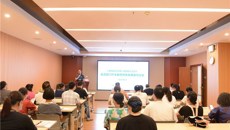 深入开展反腐倡廉教育，筑牢拒腐防变思想防线——一附院仁爱分院召开重点部门警示教育暨集体廉政约谈会