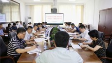 一附院党委召开自治区清廉医院建设星级评定工作推进会