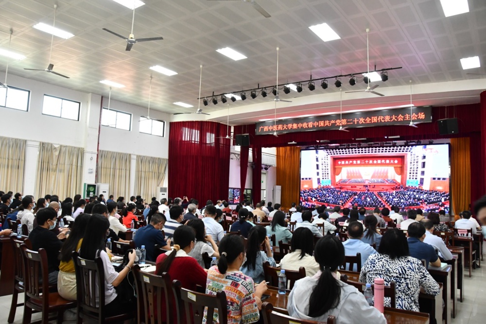 bat365在线官网平台仙葫校区主会场集中收看.JPG