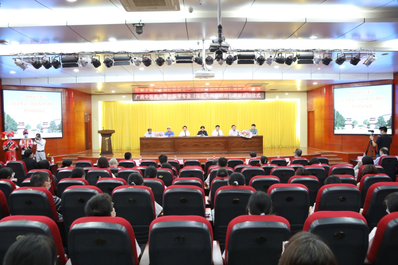 bat365在线官网平台壮医学专业（国医大师瑾明班）开班仪式。bat365在线官网平台供图