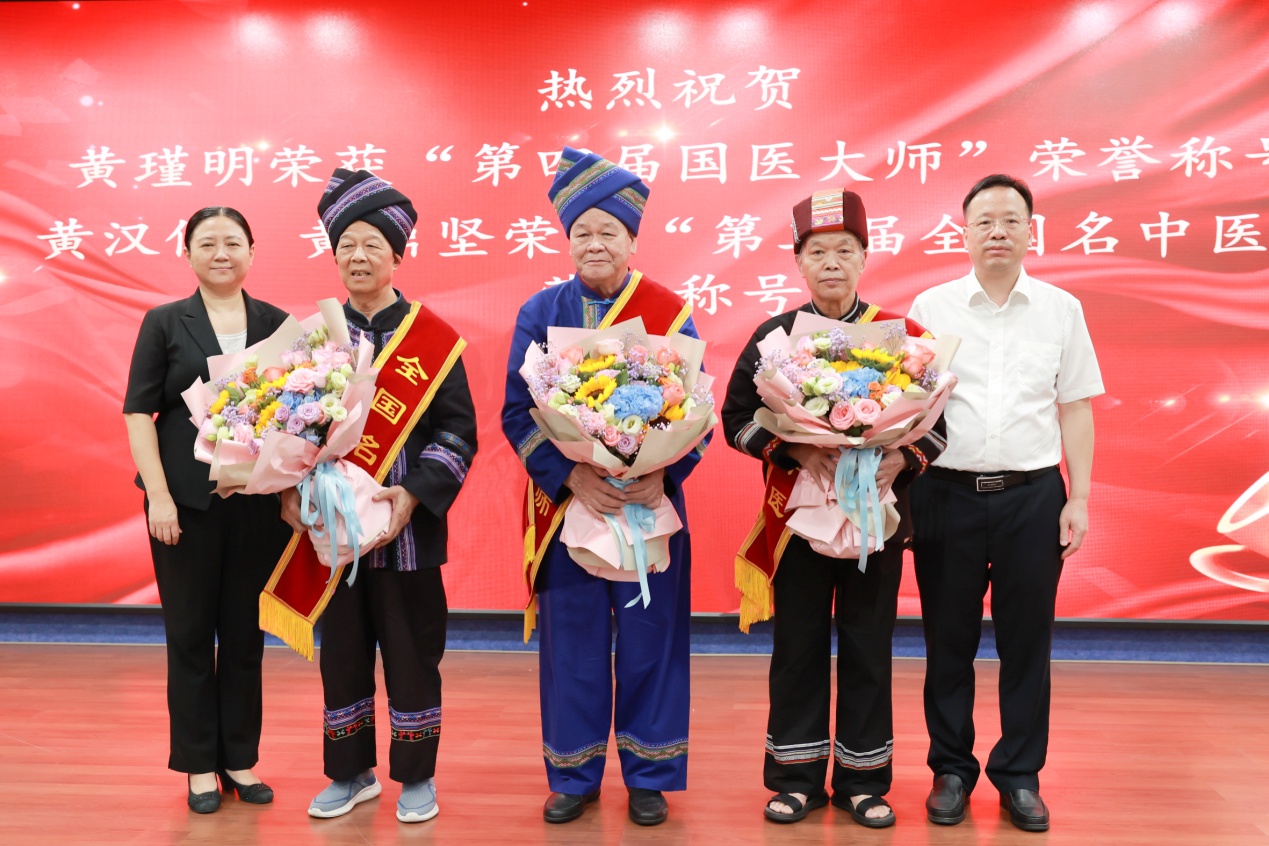 bat365在线官网平台黄瑾明荣获“国医大师”，黄汉儒、黄鼎坚荣获“全国名中医”荣誉称号。bat365在线官网平台供图