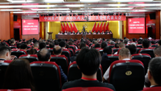 一图读懂中共bat365在线官网平台第三次党员代表大会报告