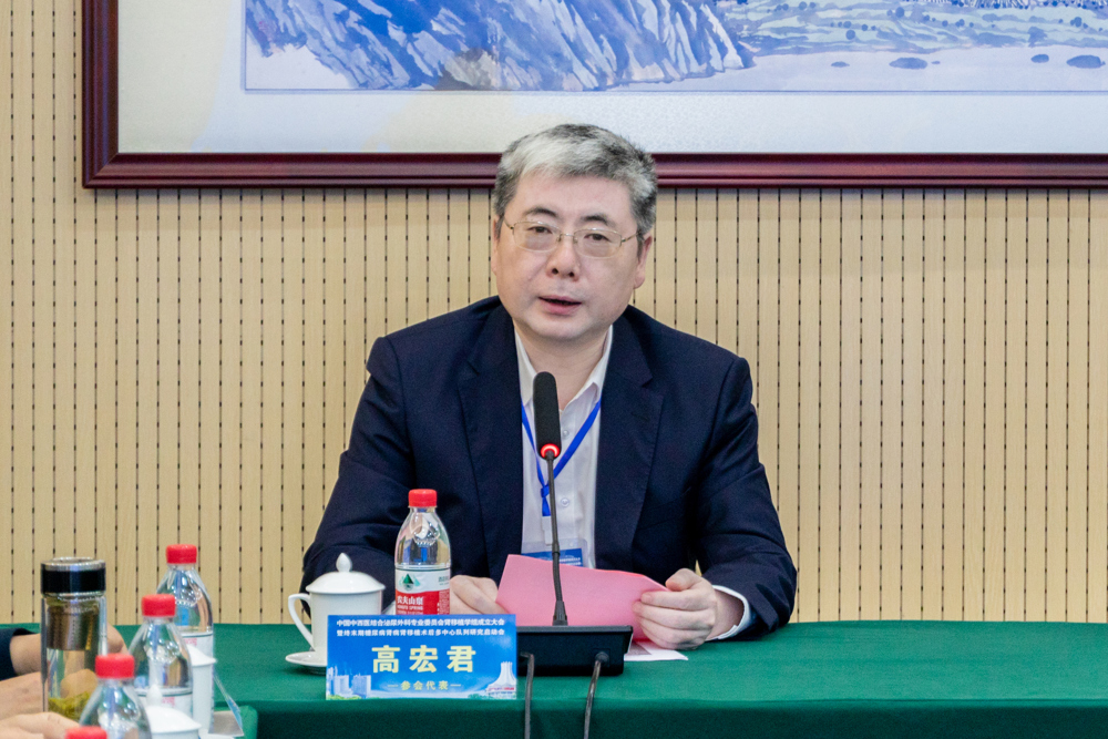 高宏君