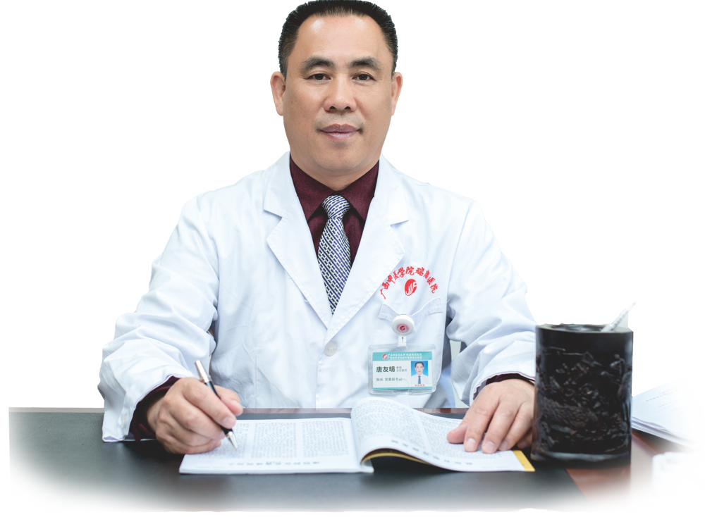 唐友明 唐友明