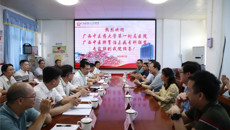 “中医脾胃治未病专科联盟”成立——一附院专家团队赴平南县第二人民医院开展专科联盟技术协作活动