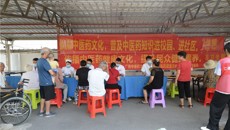 附属瑞康医院赴江南区开展广西中医药文化进基层及中医药健康文化素养知识宣教活动