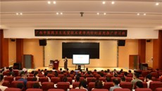 一附院成功举办广西中医药卫生适宜技术黄帝内针的应用推广学习班
