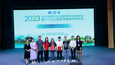 【喜讯】我校学子喜获2023年全国口腔院校本科生临床操作技能展示三等奖及龈上洁治单项第一名！