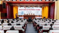 2023年重庆市中医护理骨干培训班在附属瑞康医院顺利开班