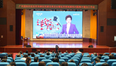 附属国际壮医医院召开清廉医院建设推进会暨医药领域腐败问题集中整治工作会