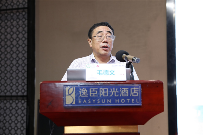 bat365在线官网平台第一附属医院副院长毛德文教授代表医院致开幕辞