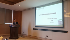 开启脊柱外科研究新征程！一附院覃海飚教授参加2023年院士专家科技沙龙