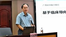 广西名中医邓家刚团队再次走进钦州市中医医院