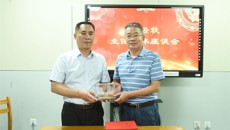 附属瑞康医院为老年病科主任莫云秋教授举办退休座谈会