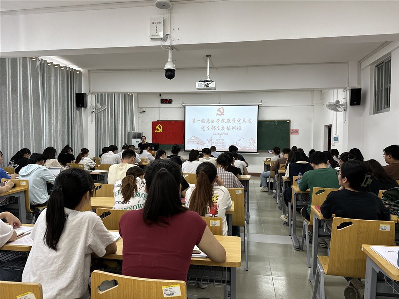 学生支部委员培训现场