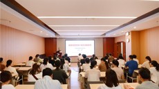 一附院仁爱分院党总支举办“清廉家庭家教家风”专题党课