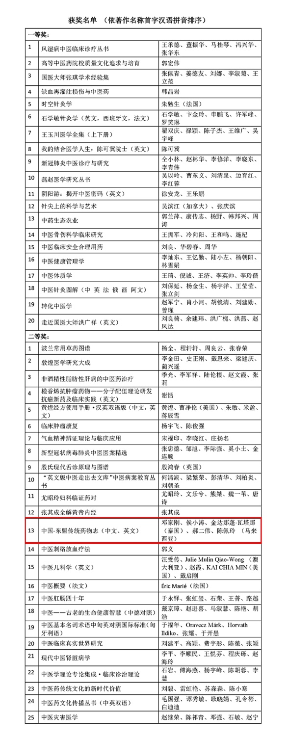 微信图片_20231026181444.jpg