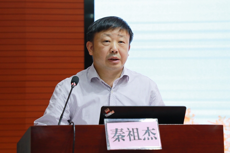 秦祖杰讲话_副本