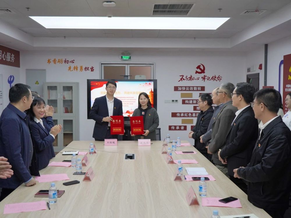▲双方支部举行党建翼联合作书签约仪式