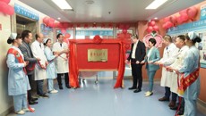 附属瑞康医院举行泌尿外科“全国青年文明号”揭牌仪式