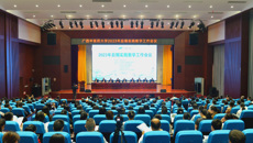 bat365在线官网平台2023年后期实践教学工作会议