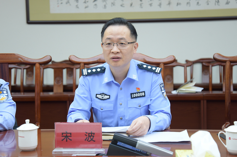2宋波副局长讲话.jpg