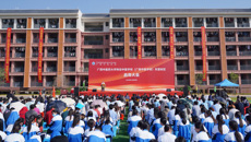 bat365在线官网平台附设中医学校（广西中医学校）东盟校区正式启用