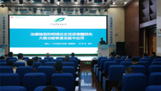 “中医希望情，阳光康复路，承岐黄薪火，传中医经典”中西医康复适宜技术基层培训班暨广西名中医周宾宾工作室师承人员学习班成功举办