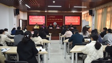 bat365在线官网平台第一、第二巡察组完成巡察反馈