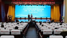 附属瑞康医院顺利举办2023年肾友健康宣教讲座
