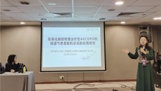 群芳互鉴，美美与共——一附院仙葫院区重症医学科护士长杨小凤在香港第六届海峡两岸暨港澳地区护理论坛中作汇报