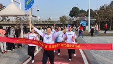 迎新健步走 团结向未来——附属瑞康医院开展“冬游广西，乐在南宁”职工健步走活动